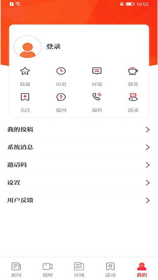 西安发布宣传图