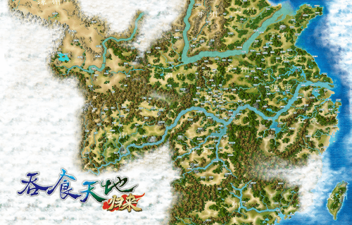 吞食天地归来2