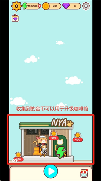 游戏攻略配图3