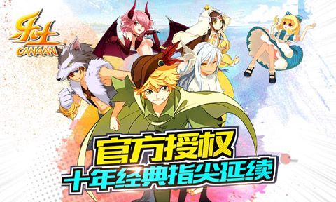 乐土