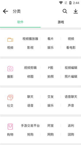历趣市场2