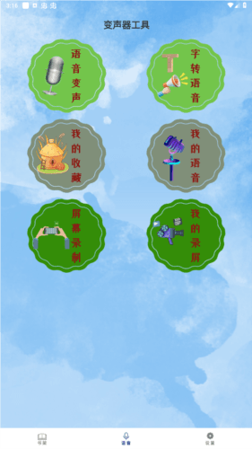 掌上追书神器app安卓版图片3