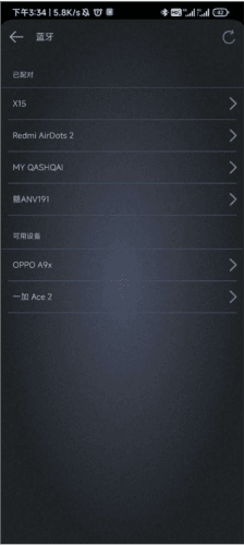 麦克风扩音器app3