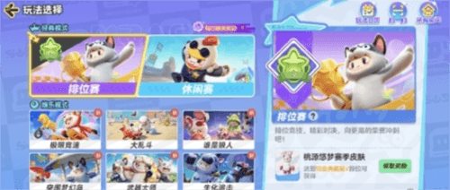 元梦之星10