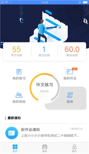 易写作图片1