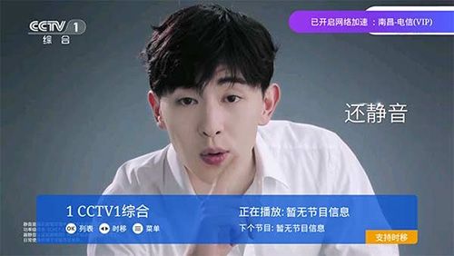 秒速直播2023最新版软件特色