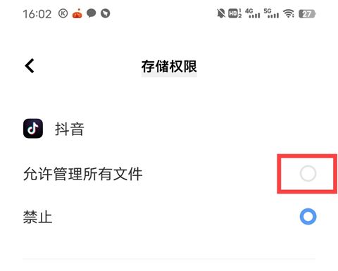 打不开手机相册怎么办配图9