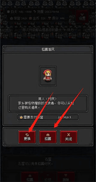 怎么卖东西配图3