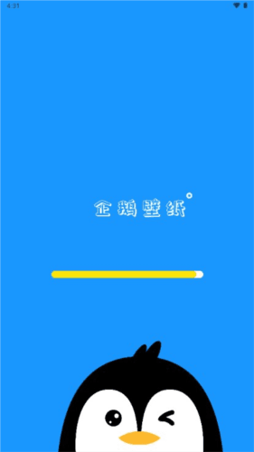 企鹅壁纸手机版1