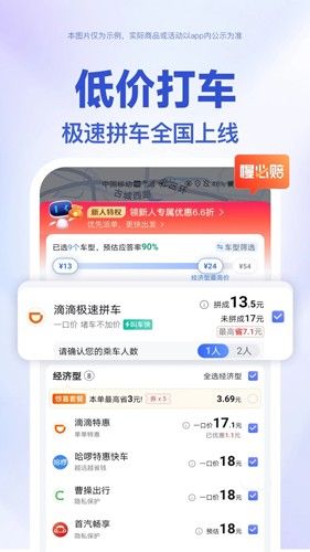 百度地图oppo定制版下载_百度地图oppo版下载 v21.16.0客户端