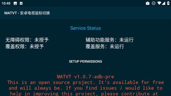 软件功能配图1