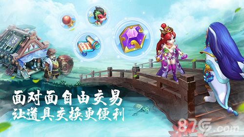 道王宣传图3
