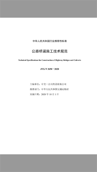 软件使用配图3