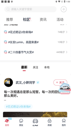 引力域使用方法2