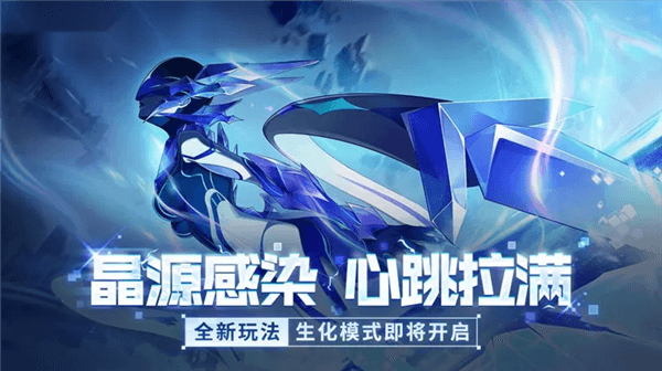 卡拉彼丘版本更新宣传图2
