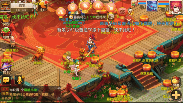 结缘系统介绍配图2
