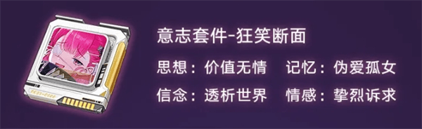 痴心猎手前瞻内容配图2