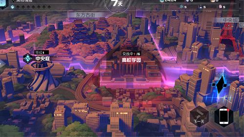 《永远的7日之都》游戏画面