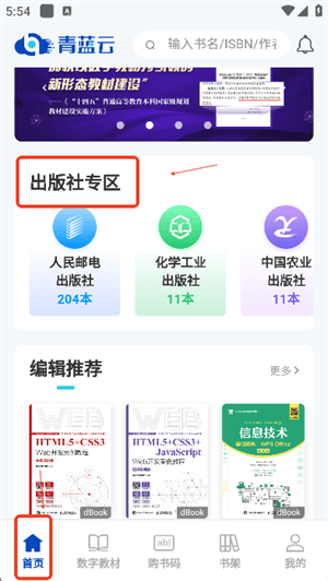 如何寻找教材配图2