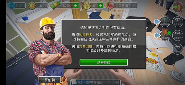 新手攻略配图9