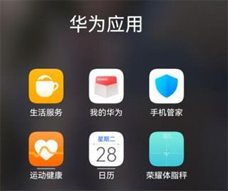 使用说明配图1