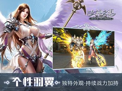 女神之泪5
