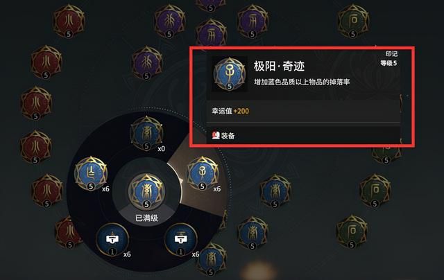 永劫无间幸运值有啥用 永劫无间幸运值有啥用