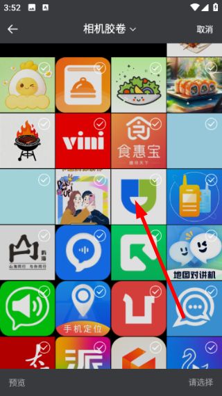 处理图片教程配图2