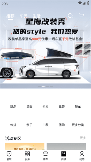 软件怎么用配图4
