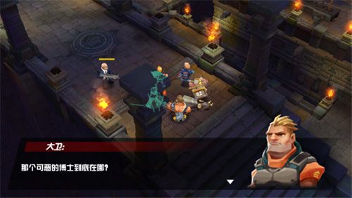 僵尸别动队3D宣传图