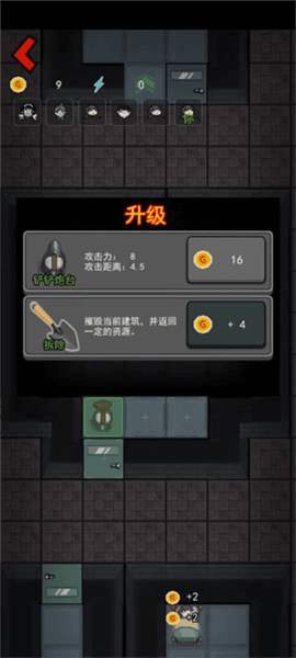 怎么玩配图4