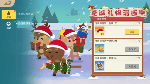 小动物之星3