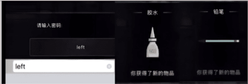 谜案馆幽灵潜艇攻略3
