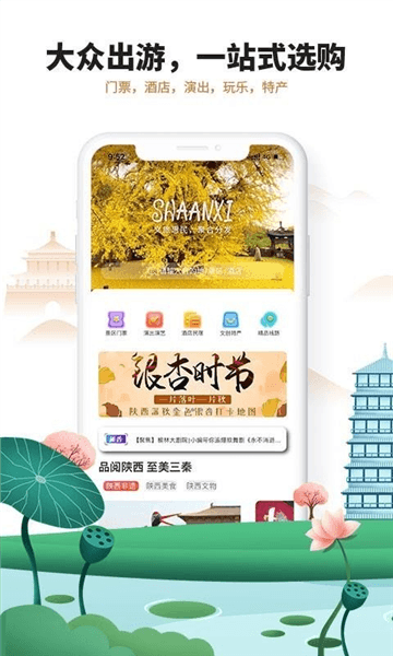 软件内容配图1