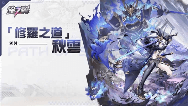 3.3版本角色介绍配图4