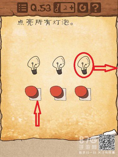 最囧游戏3第五十三关攻略
