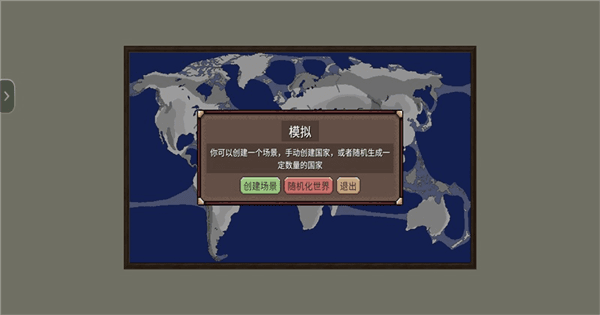 怎么玩配图4