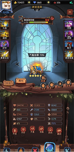 新手攻略配图2