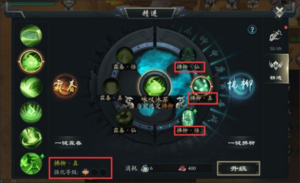 技能攻略配图6