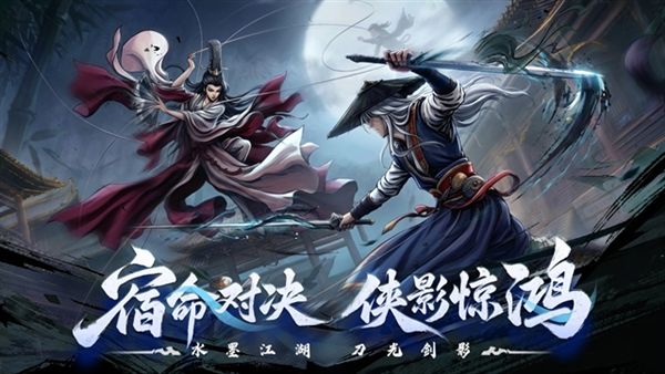 梦幻轩辕手游官方版宣传图