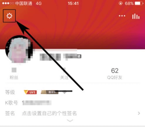 全民K歌app2020版9