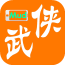 指间武侠