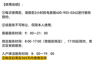 微棠app游戏图片4