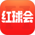 红球会APP下载_红球会最新版下载 v5.7.0安卓版