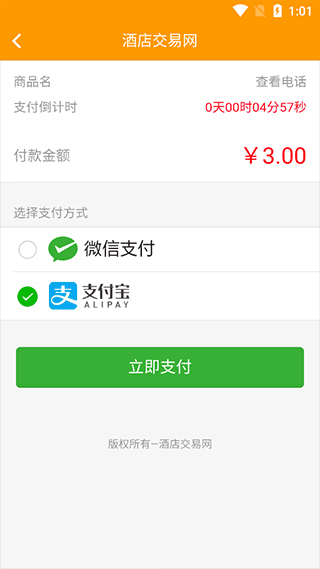 怎么找联系人配图3