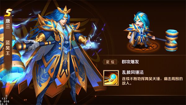 唐三攻略配图1