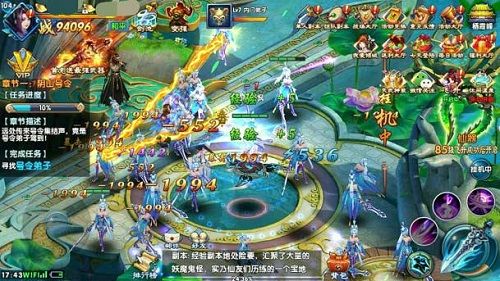紫青双剑游戏截图