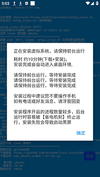 使用简介配图3
