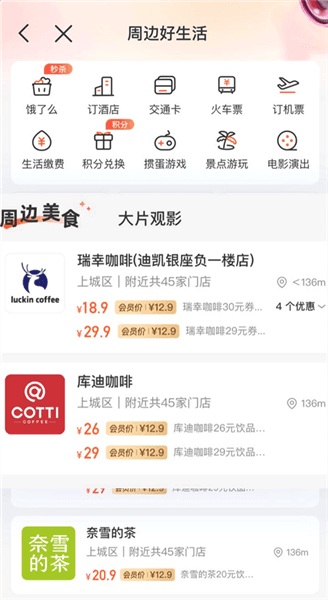 使用指南配图4