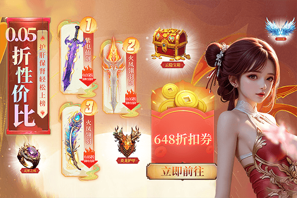 云海寻仙记免单免登录最新版本宣传图